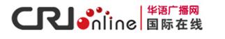 CRI Online logo with English and Chinese text. image link to story